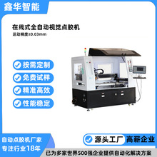 �ھ�ʽ�c�z�Cȫ�ԄӸ��ٶȸ߾��܇����c�z�Cҕ�X΢����c�z�C