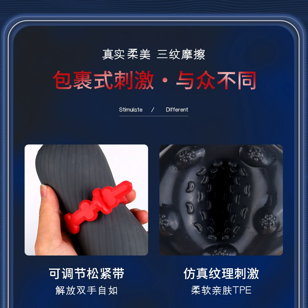 斯汉德 S367 Magic Cup Aircraft Cup Reversible Manual Male Masturbation Exerciser Adult Products