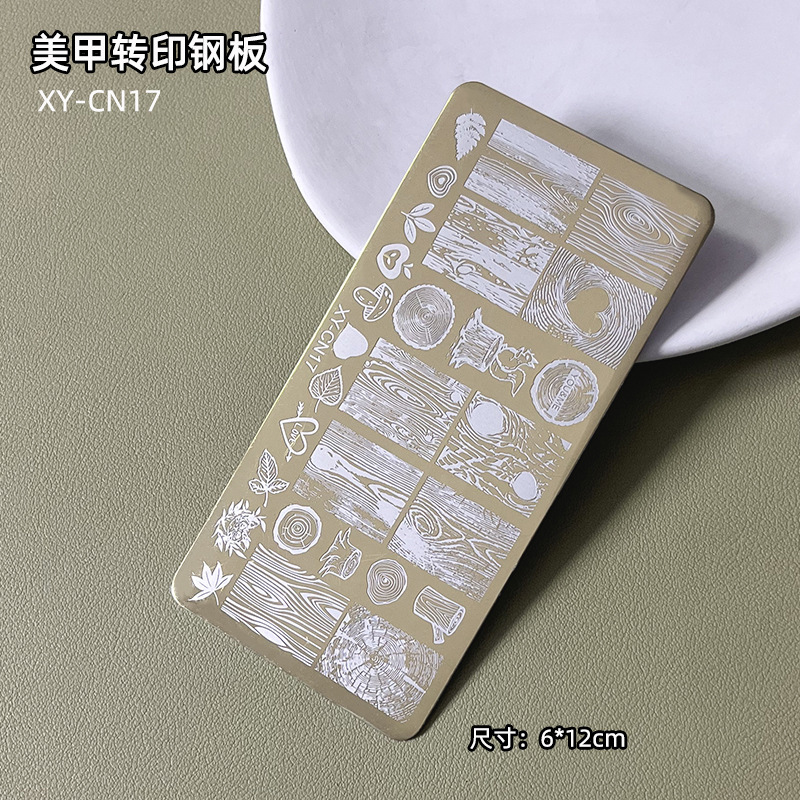 跨境美甲印花钢板法式线条蝴蝶花朵金色长方形印花板指甲转印工具|undefined