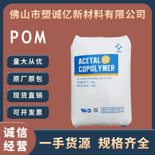 POM��컯 M90 ע�ܼ� ��ĥ �ۼ�ȩ �߄��� �X݆ ��� ��܇���