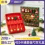 圣诞老人跨境雪人叉勺