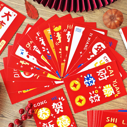 New Year, New Year's Day, Spring Festival postcard, Chinese style, traditional culture, creative wealth, paper-cut greeting card paper, full of blessings