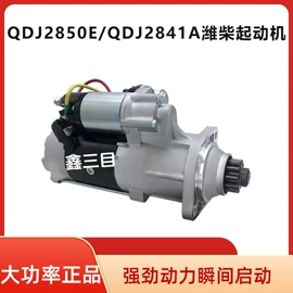 起动机及配件;加热器;汽车空调