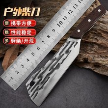 农用锻打砍柴刀一体钢户外野营柴刀镰刀锰钢开山刀割草手工锻打