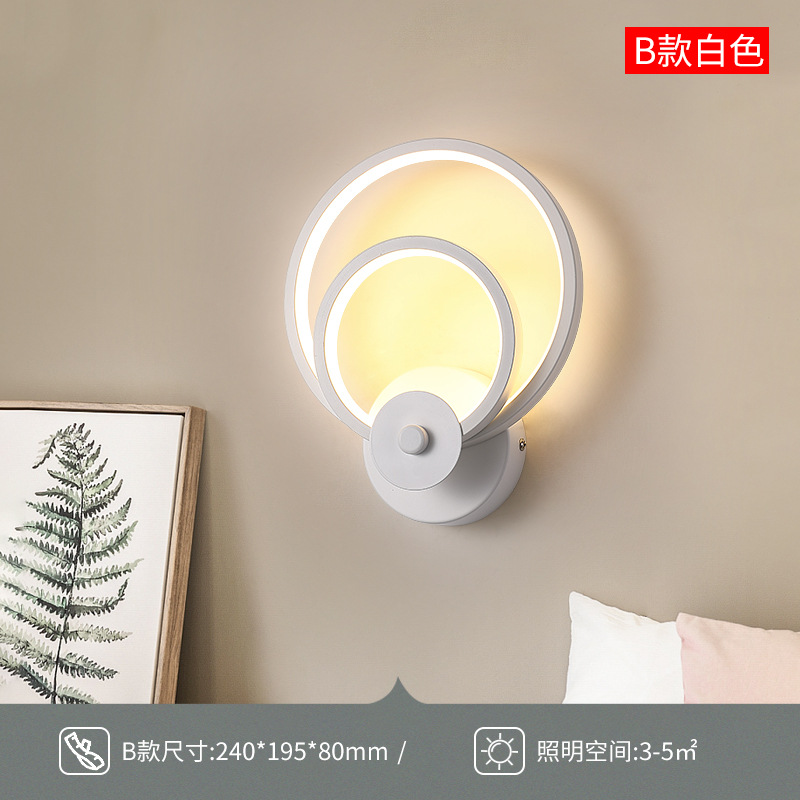 Nórdico LED lámpara de pared dormitorio lámpara de noche moderna minimalista sala de estar Fondo lámpara de pared Hotel corredor pasillo dormitorio principal