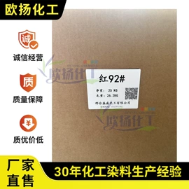 酸性染料;活性染料;分散染料