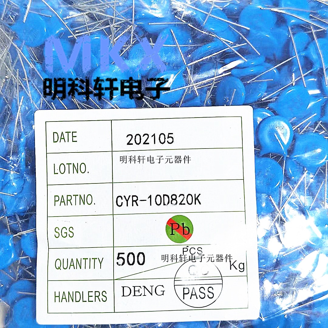 10D820K 82V 直径10MM 压敏电阻  直插