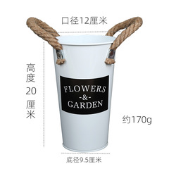 Metal flower bucket, vase for fresh flowers, floral arrangement container, decorative home accessory—waterproof and rust-proof flower tube