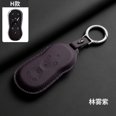 Car key bag key case, 26 new model Xpeng - h-model-misty-purple-ring-holder
