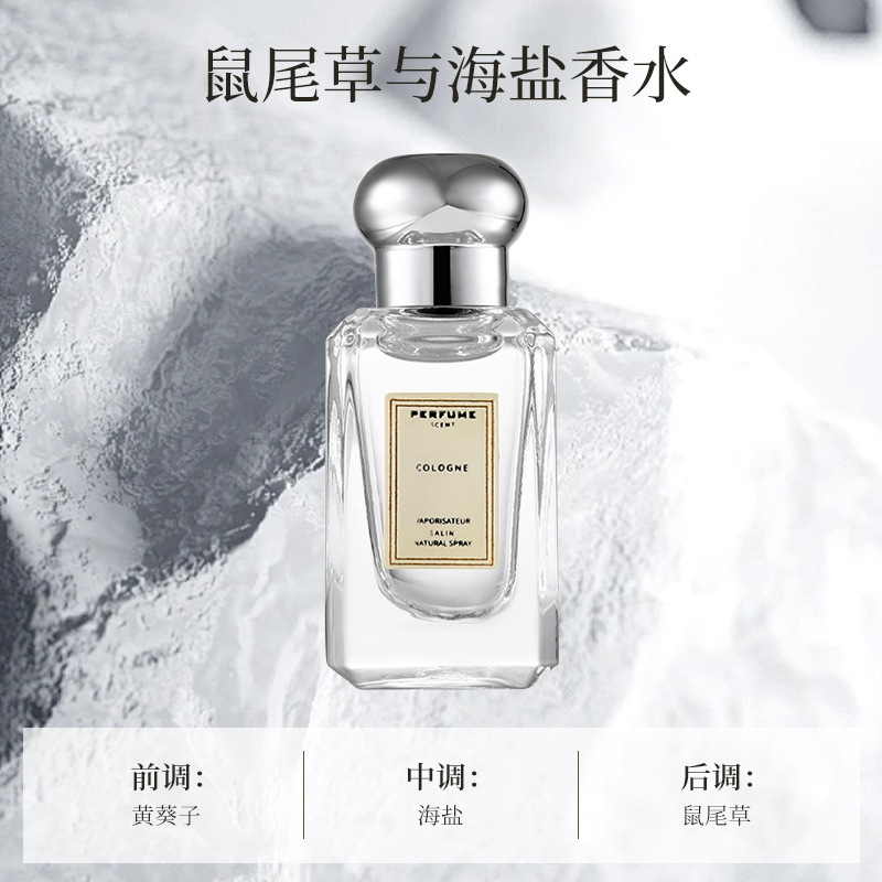 El fabricante explotó la versión q de la muestra de perfume para hombres, fragancia ligera, fragancia persistente, la tierra, el cuervo negro y la muestra azul al por mayor.