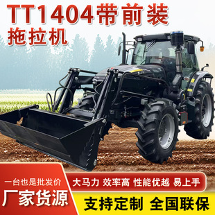 �����C��ǰ�P���r��Vɽ���شa�^����;TT1404�����R���v�ϏS��