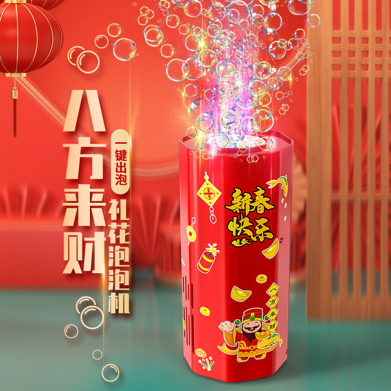熱賣新年煙花泡泡機鞭炮12孔電動泡泡帶音樂燈光婚禮過年玩具