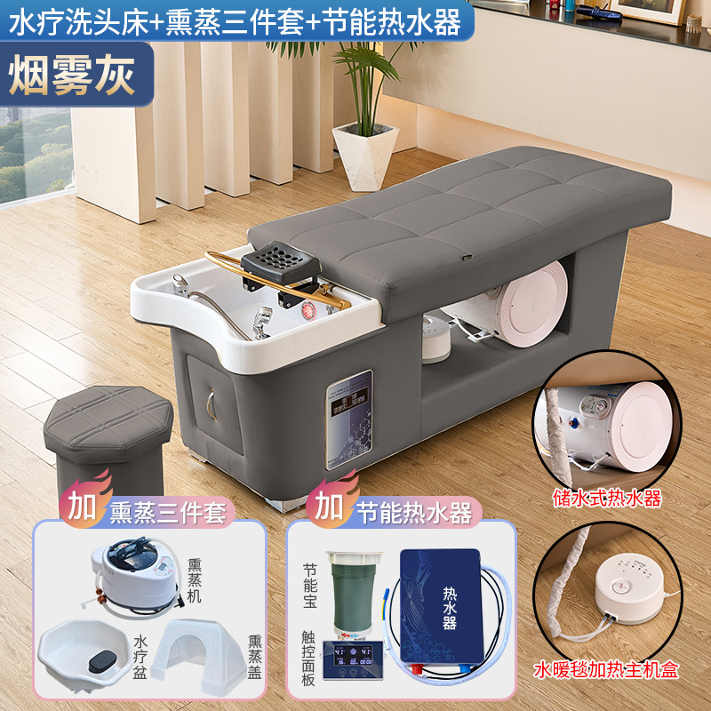 Barbería cama de lavado de cabello especial con calentador de agua de circulación de agua fumigada cama de tratamiento de cabello tailandés salón de belleza cama de cama plana