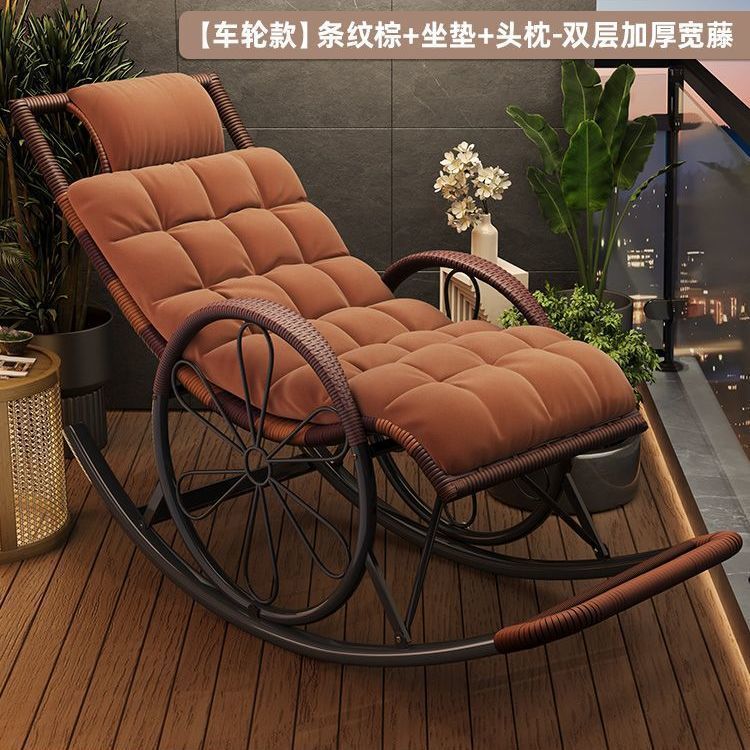 摇摇椅躺椅成人藤编椅午休阳台家用休闲可睡觉客厅老人专用逍遥椅|undefined