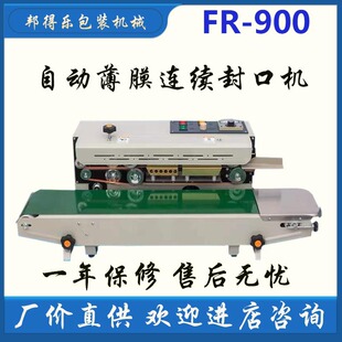 ����900С���B�m��ڙC�Ԅӱ�Ĥ��ڙC ����ʳƷ�����ϴ���ڙC