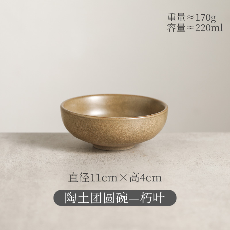 日式复古陶瓷米饭碗家用创意餐具粗陶汤碗餐厅吃饭小碗点心甜品碗|undefined