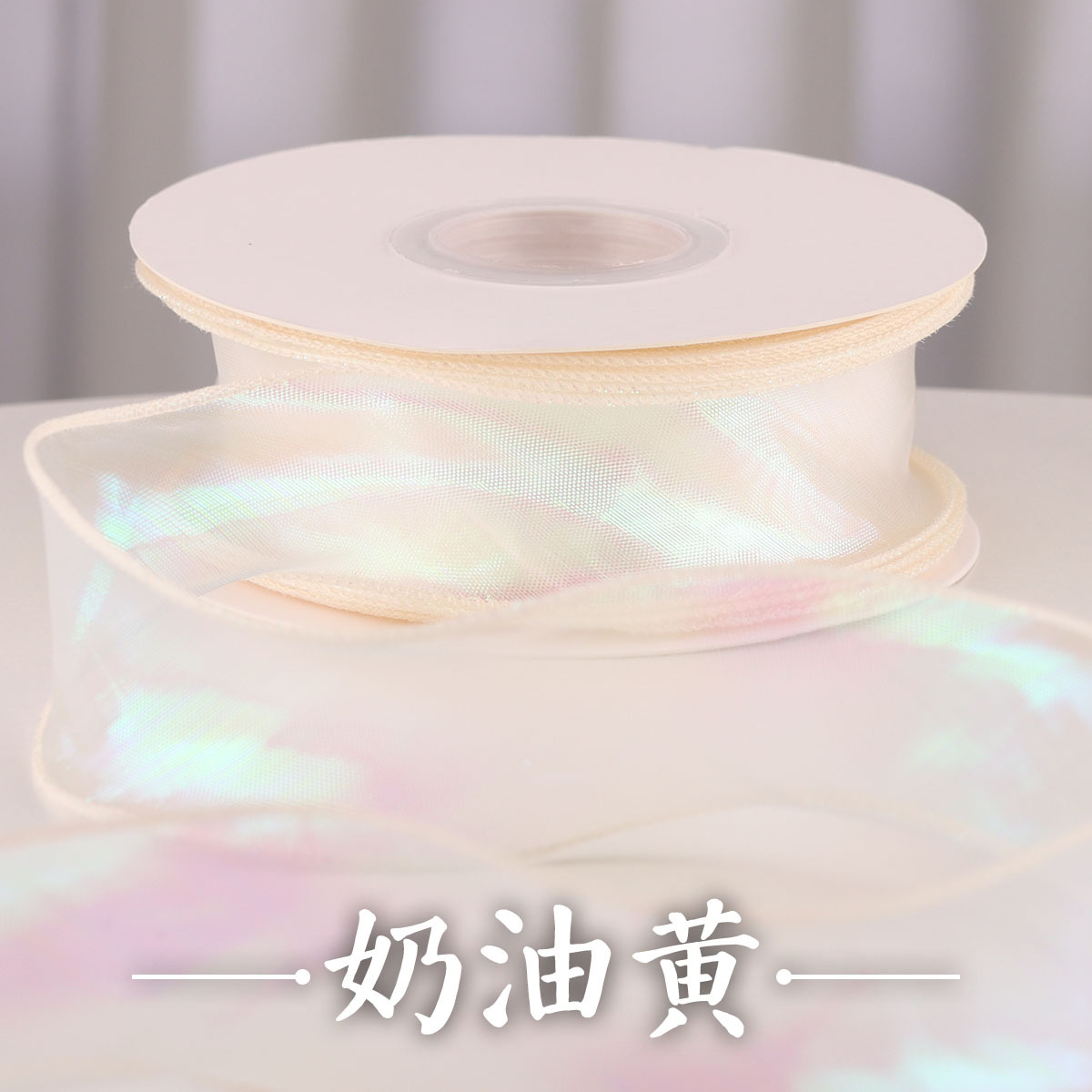 4cm de malla copia borde mágico color fishtail hilo flor embalaje spray hilo ramo decoración arco material de la cinta