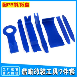 工具套件;其他维护工具;线卡、线扣