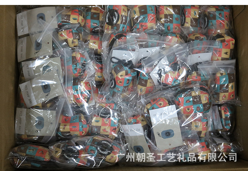 狗便便袋分配器