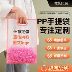 pp透明手提袋定制ins高级感服装店塑料包装袋结婚喜糖pvc伴手礼袋