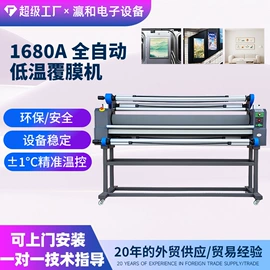 数码印刷机;打字机刻字机;UV打印机