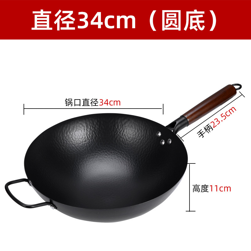 단조 오래된 철 냄비 34cm 둥근 바닥