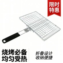 跨境BBQ加粗便携烤架烤鸡多功能烤肉烤串架多规格烤鱼网架