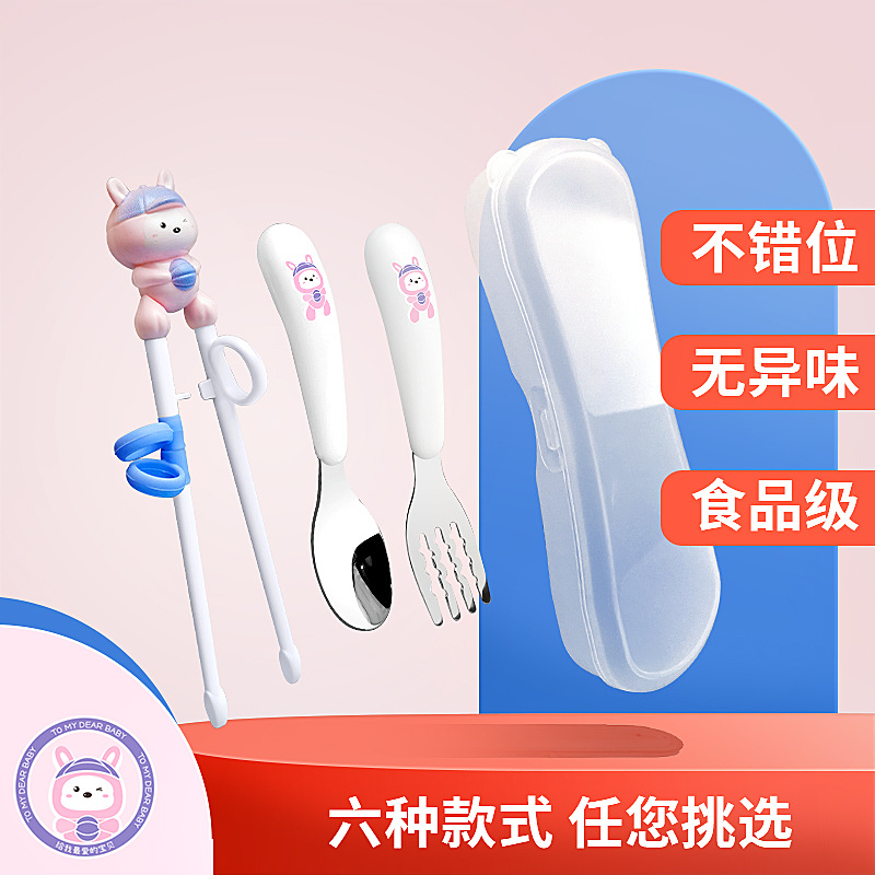 Children's cartoon chopsticks