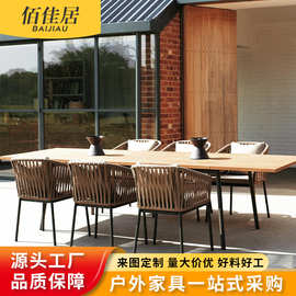 户外桌椅 庭院休闲露天露台室外藤编阳台简约藤椅三件套茶几组合