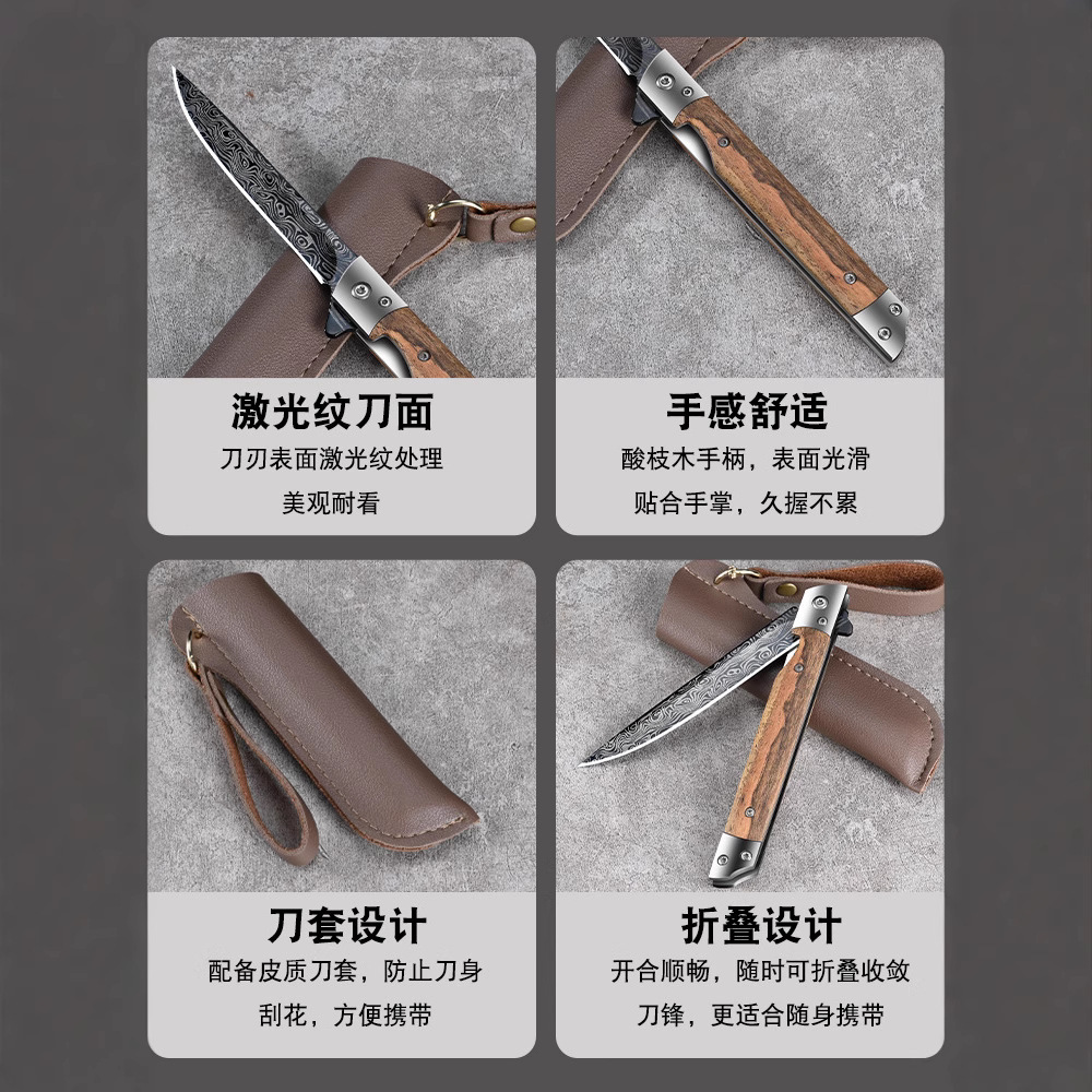 Cuchillo de acero de Damasco cuchillo de fruta portátil cuchillo de fruta portátil cuchillo afilado al aire libre de alta dureza Yangjiang
