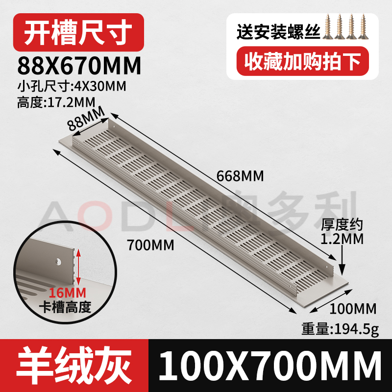 캐시미어 그레이 100×700