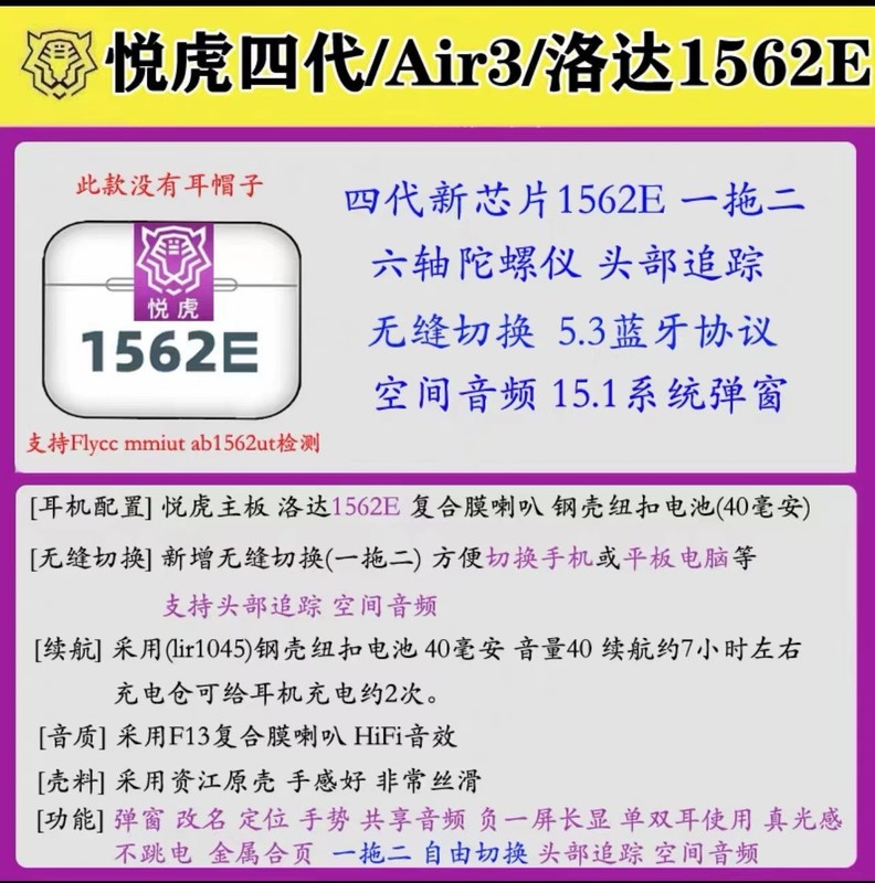 華強北昇龍悦虎bluetoothイヤホン1571Mノイズ除去1562AE黒科学技術Pro四五六はリンゴを適用する|undefined