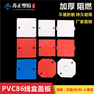 ����PVC 86�Ͳ�ɫ�����w�� ���þ��Ѓ��w�� ���б��o�w �˽��ķ�