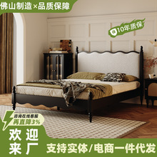 法式奶油风现代简约实木软包中式床黑色双人床主卧室美式复古婚床