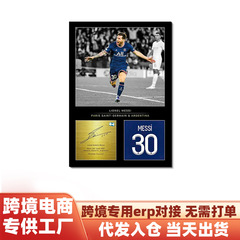北欧サッカースターソファ背景壁装飾絵画temuドロップシッピングフレームレス絵画ワールドカップサッカーポスター絵画コア