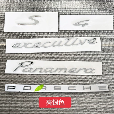 side logo rear trunk — Car logo - s-bright-silver