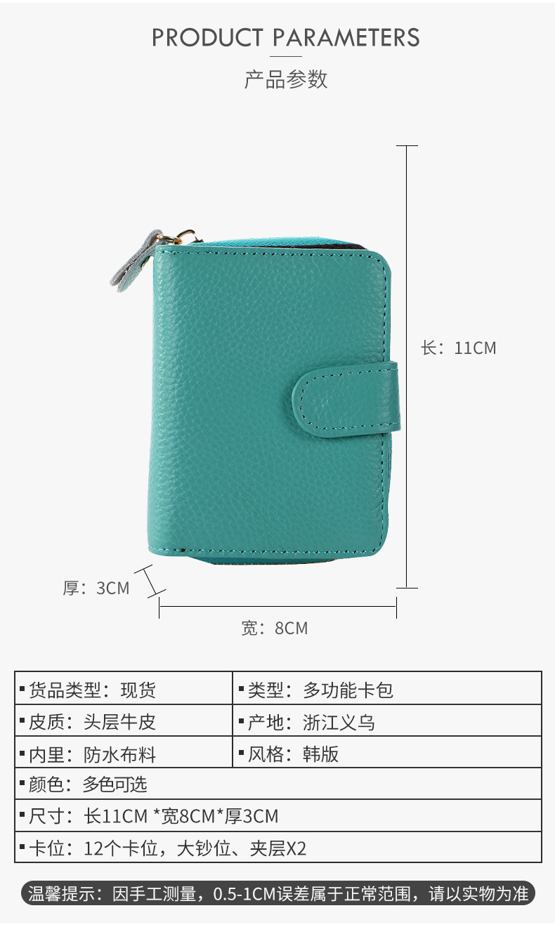 790钰茜-第二版_10.jpg