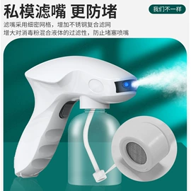 电子产品消毒;消毒机;美容喷雾仪