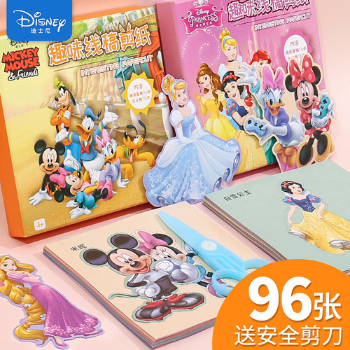 Frozen Kids' Paper-Cut Elora Handmade Book – Disney Girls' Favorite Princess Elsa Puzzle Toy