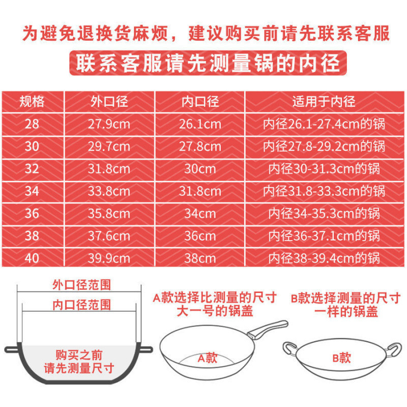 锅盖家用钢化玻璃不锈钢组合锅盖电锅蒸锅炒锅玻璃透明盖子|undefined