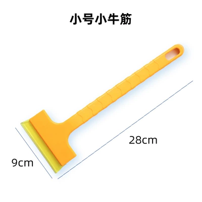 Car snow shovel tool glass Car cleaning tools - ordinary-snow-shovel