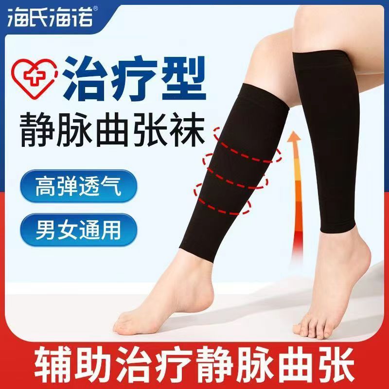 W海氏海诺全系列产品多规格棉签纱布绷带敷贴日用品|undefined