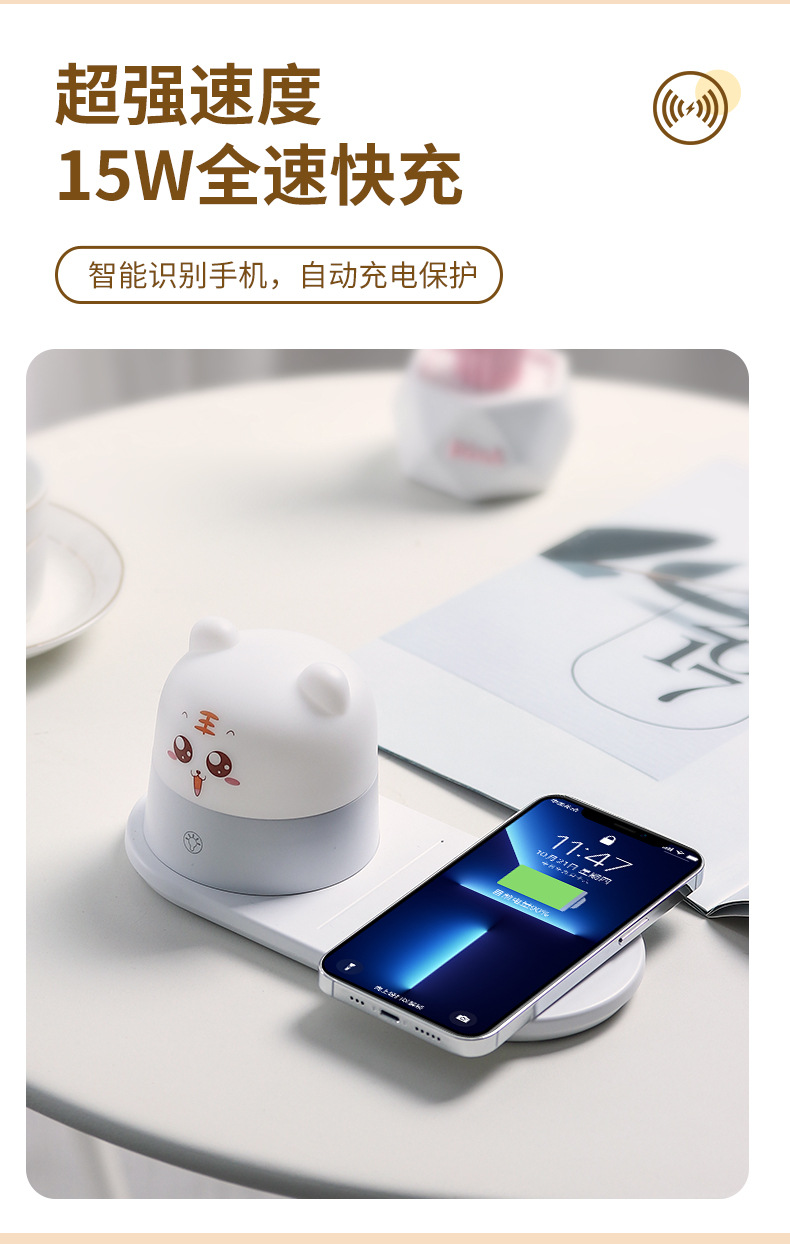 无线充夜灯改_04