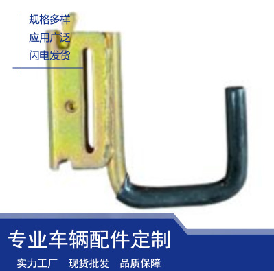 Аксессуар E-track Guangyin L-образный крючок с покрытием