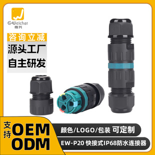 Ω�d��ˮ�B�����S�Ҷ���P20ֱͨ���ݽz늾����^3о������ٽӾ���