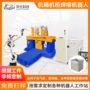 自动化工业焊接机械手工作站