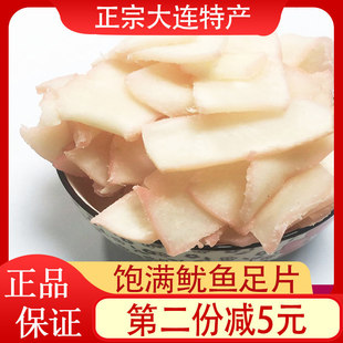 ���B�خaɢ�Q̼�����~��Ƭ250����ζ���~��Ƭ��ʳ���r��ʳ���]