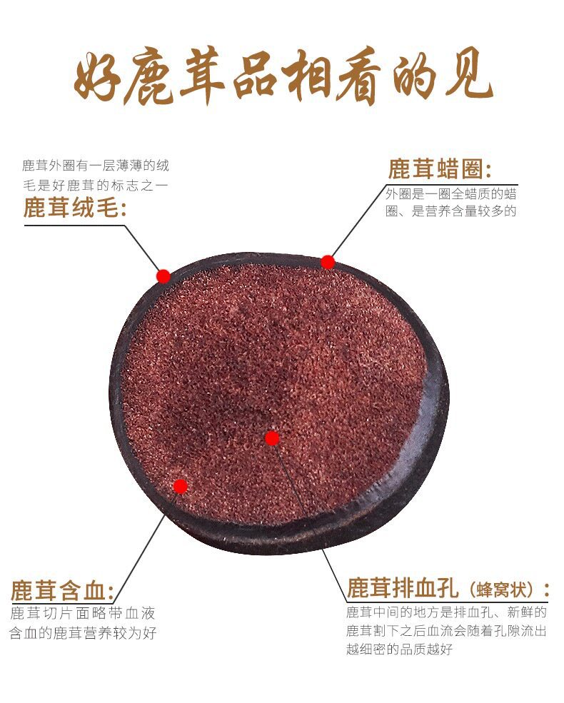Deer Antler Slices Lu Rong 50g Dried Slices for Culinary Herbal Use quality and texture