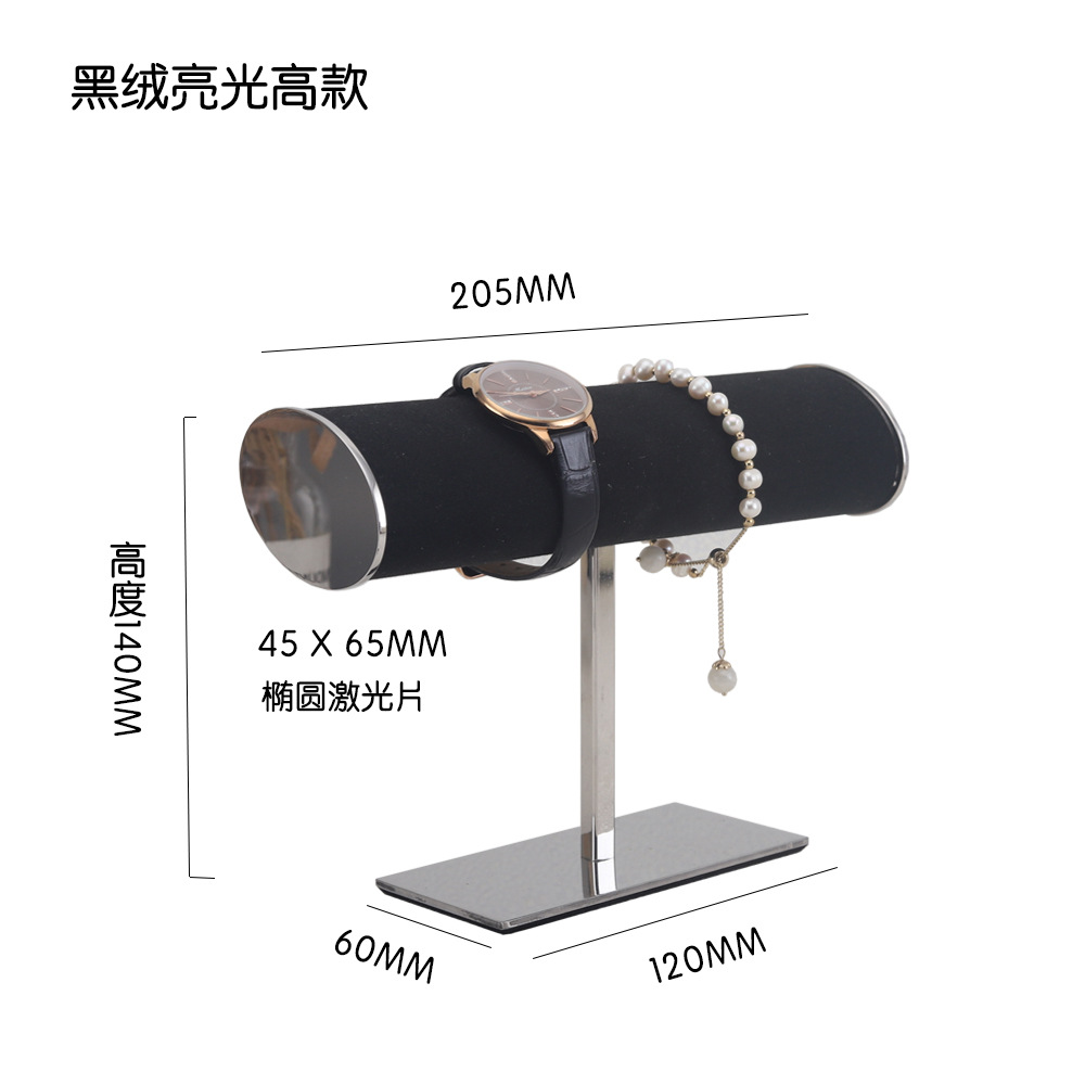 시계 팔찌 홀더 미러 블랙 벨벳(하이 스타일)