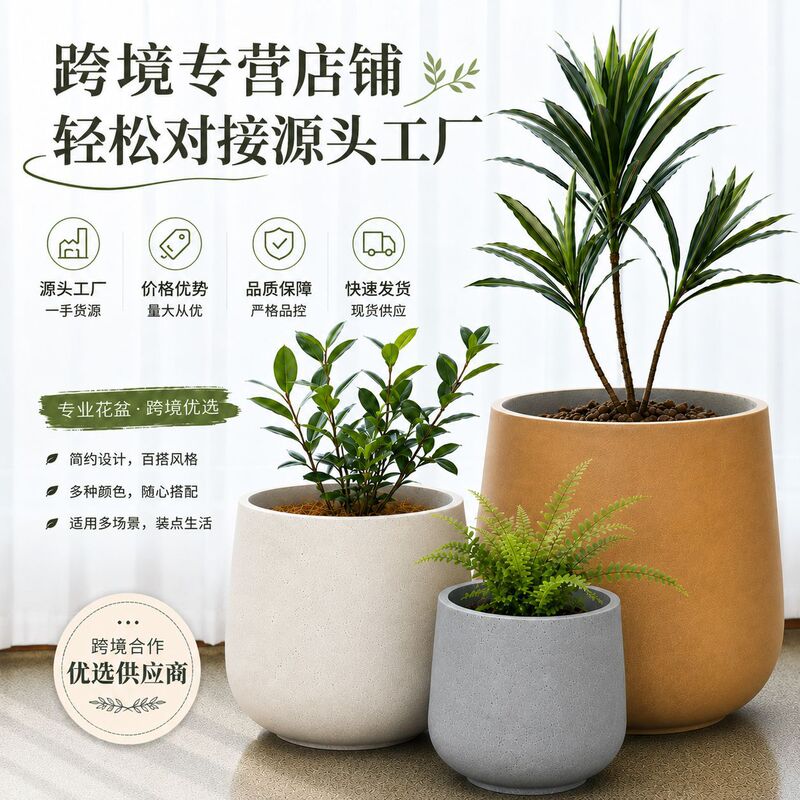 Nordic Style Wine Glass Type Magnesium Mud Flower Pot Balcony Living Room Floor Bonsai Container Round Wine Glass Cement Flower Pot
